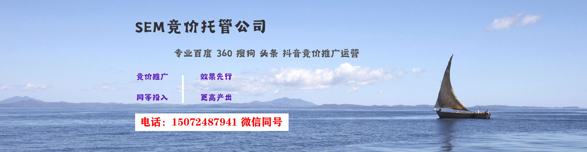 崇明百度推广运营