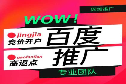 探索sem代运营推广公司如何打造高效的广告投放策略