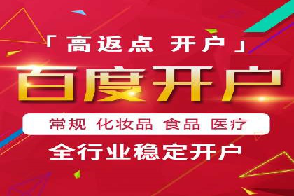 信息流广告代理市场案例分析